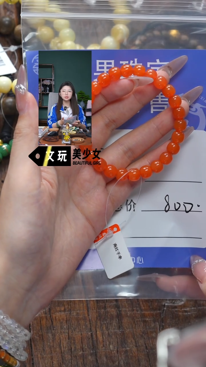 【闪购商品】南红玛瑙珠宝奇石未镶嵌南红