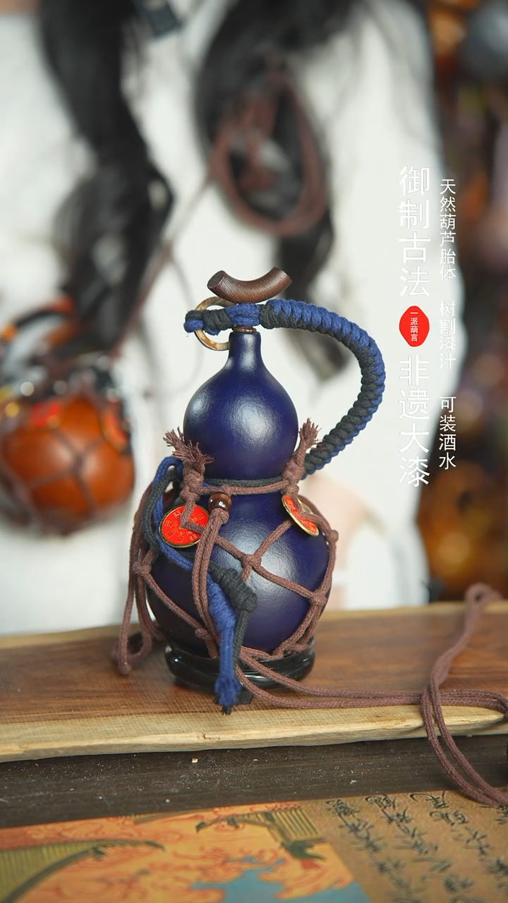 【闪购商品】+334号新年福利非遗漆器酒葫芦