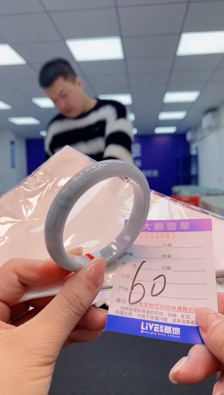 【闪购商品】翡翠手镯未镶嵌AAAAAAAAAA