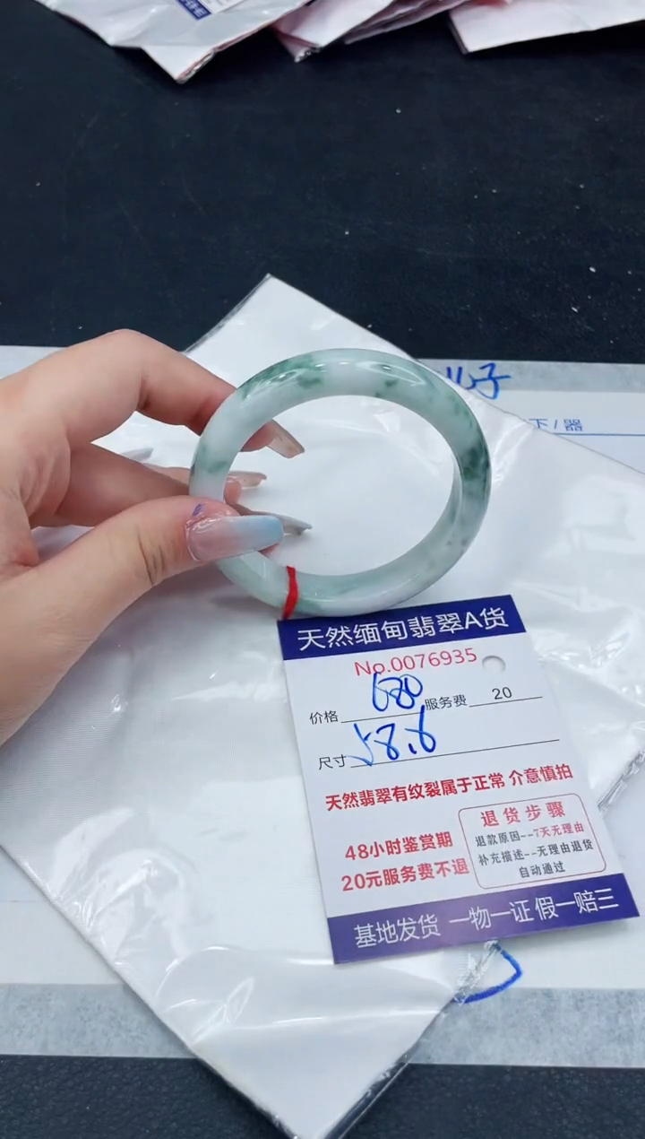 【闪购商品】翡翠手镯未镶嵌111111111111
