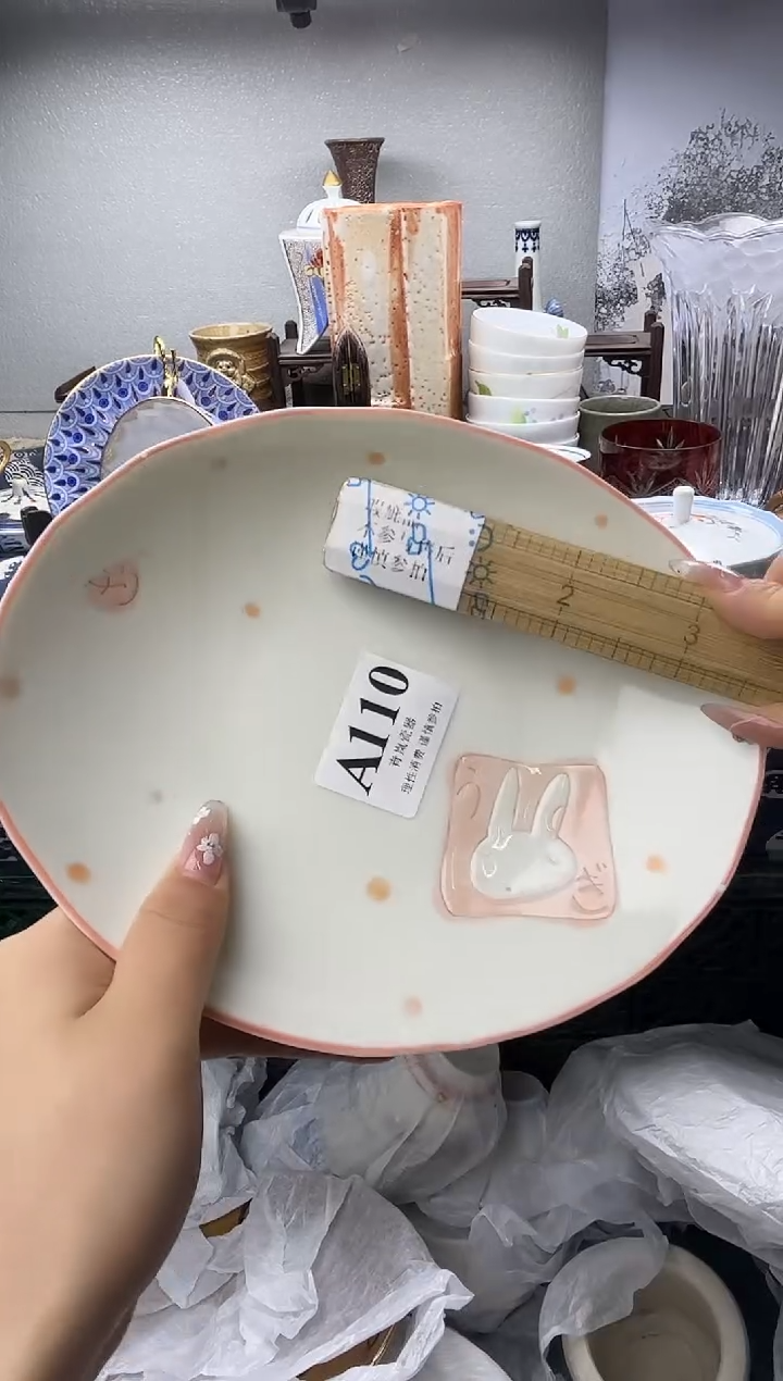 瓷片C****?    A110