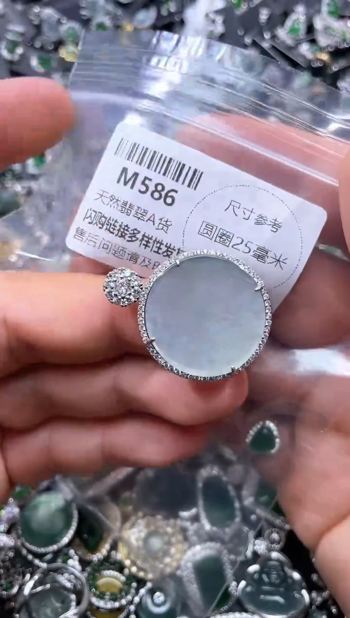 【闪购商品】翡翠颈饰未镶嵌M586吊坠