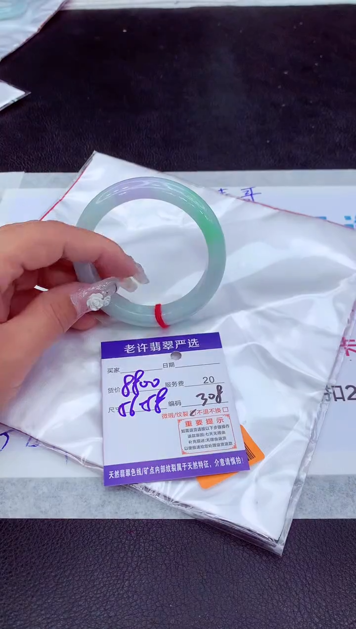 【闪购商品】翡翠手镯未镶嵌111111111111