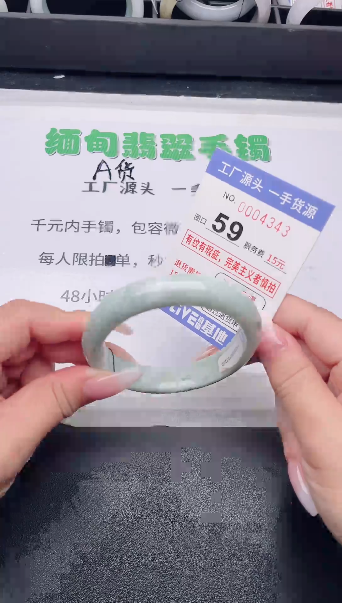 未镶嵌手镯翡翠翡翠手镯未镶嵌