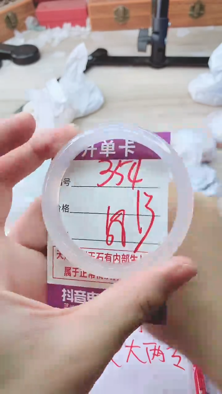 手镯玛瑙/玉髓未镶嵌354