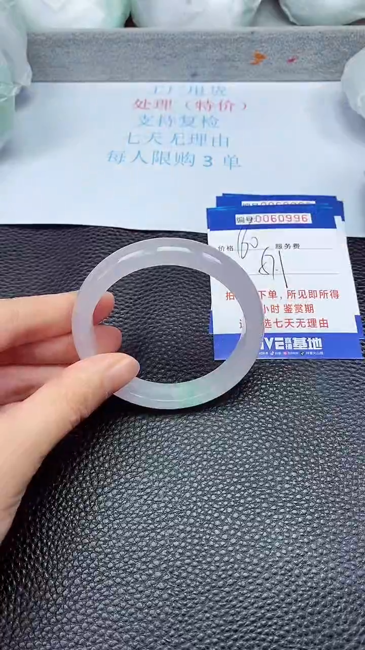 饰品拍下以实物为准60996