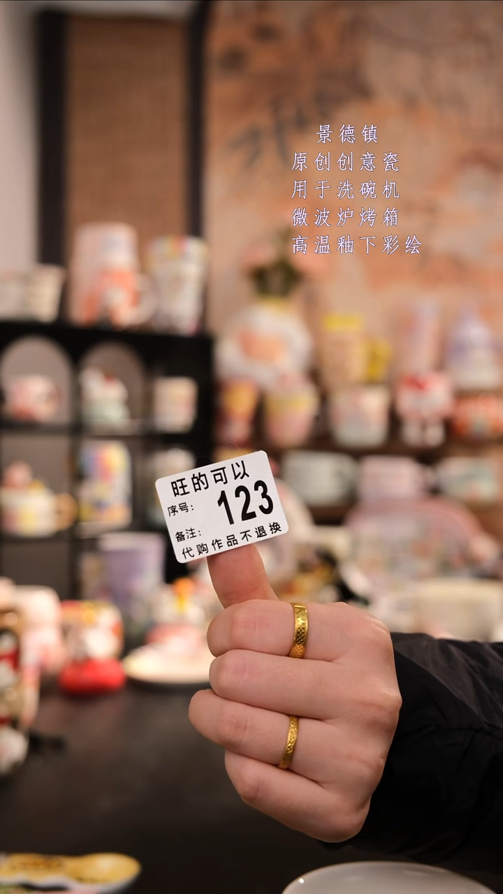 摆件陶吴*旺的可以陶瓷手工手绘设计师款