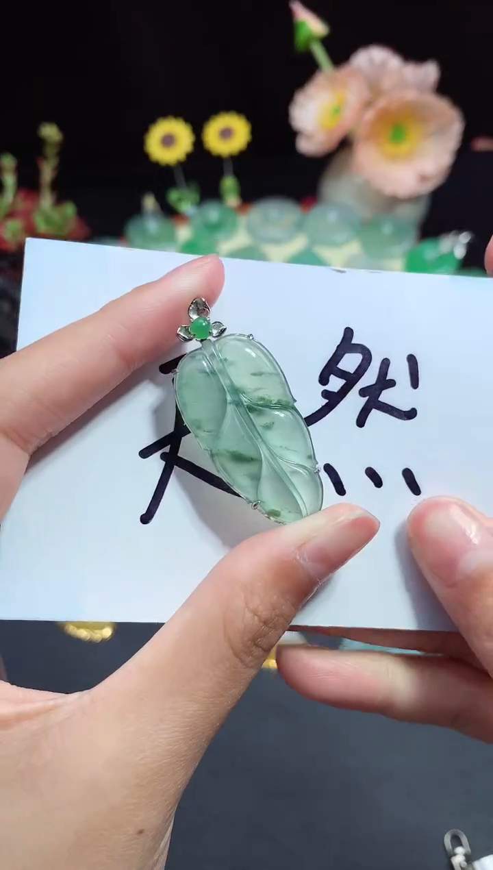 【闪购商品】翡翠颈饰未镶嵌叶子