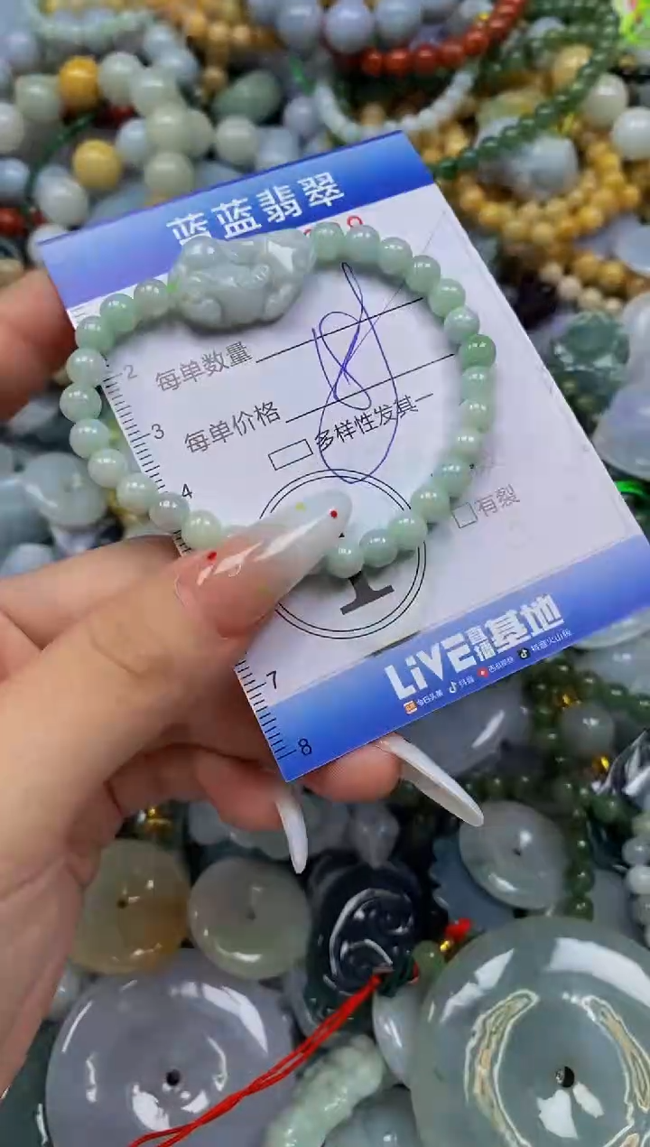颈饰未镶嵌翡翠闪购0359338