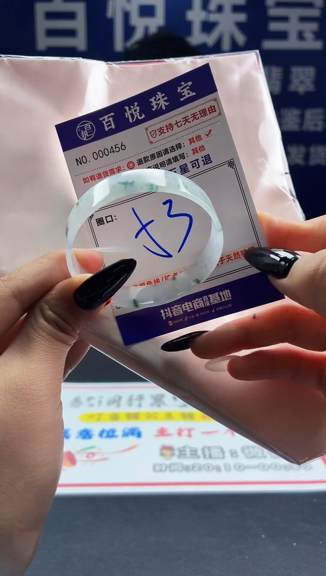 未镶嵌手镯翡翠叮当镯公主镯