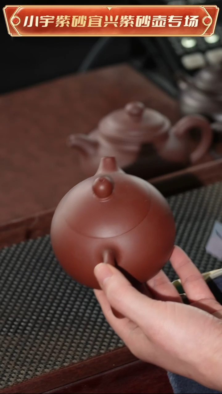 茶壶紫砂原矿紫砂壶微瑕