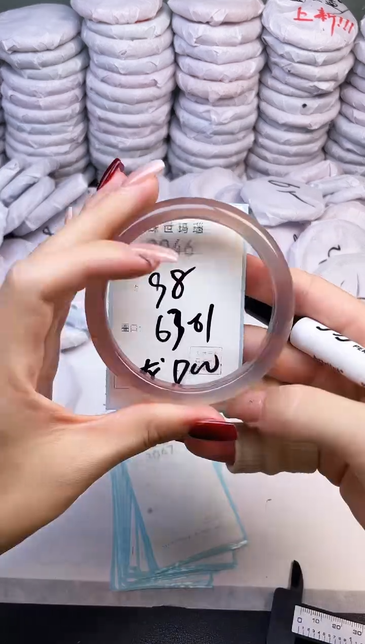 手镯玛瑙/玉髓未镶嵌3046