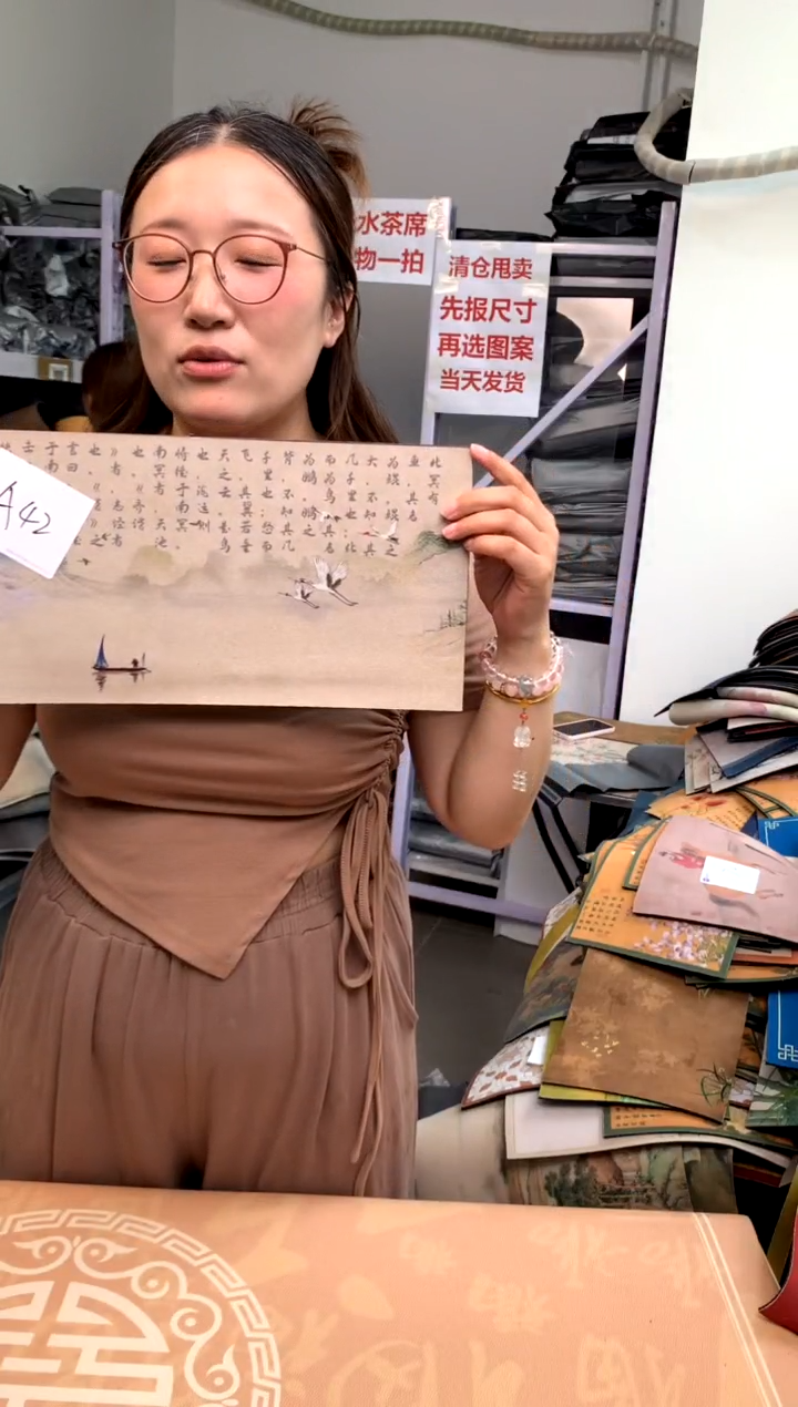 混纺微瑕库存吸水茶席- 编码：A42