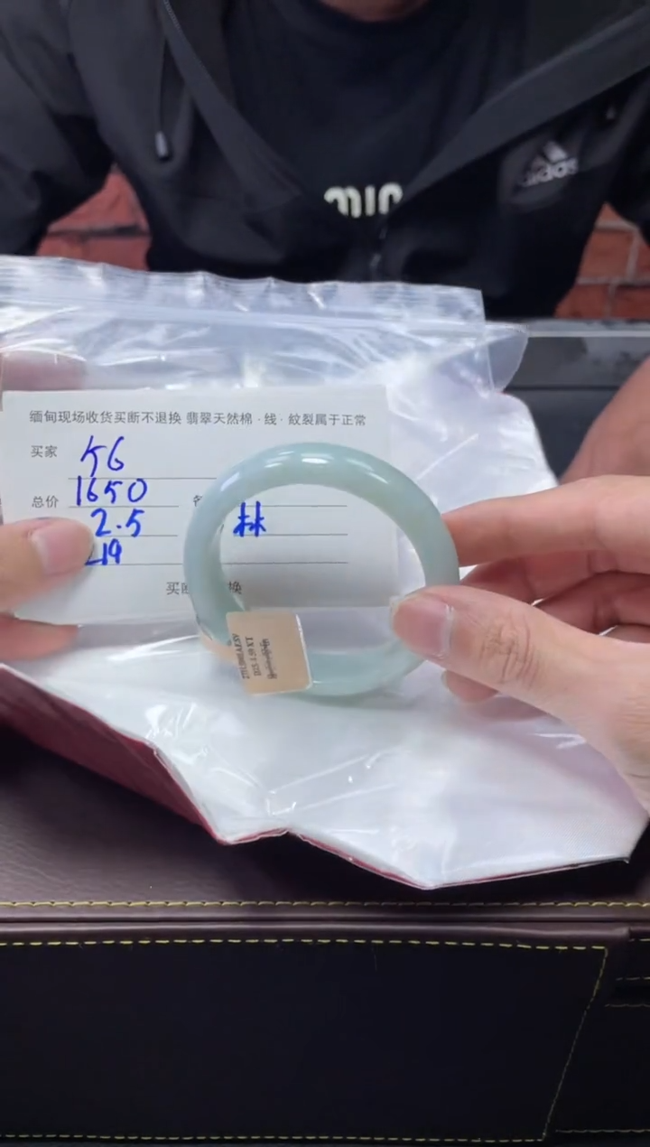 【闪购商品】定制翡翠1未镶嵌毛货手镯需精细抛光/55