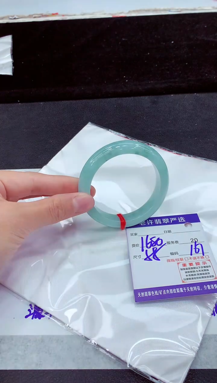 未镶嵌手镯翡翠11