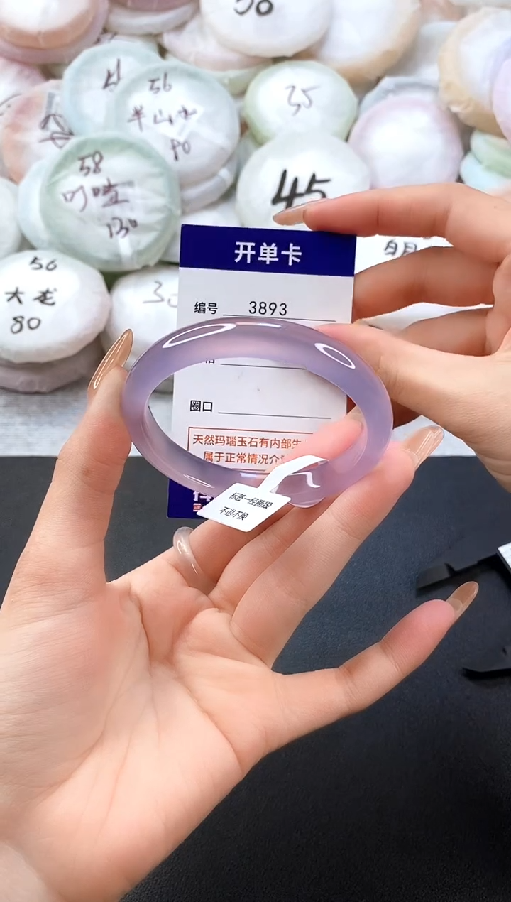 手镯玛瑙/玉髓未镶嵌3893圈口56