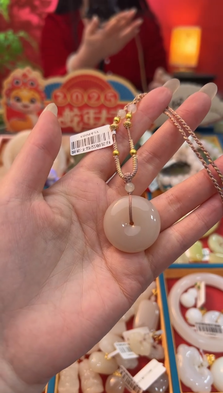 【闪购商品】和田玉吊坠未镶嵌红藕粉平安扣30mm