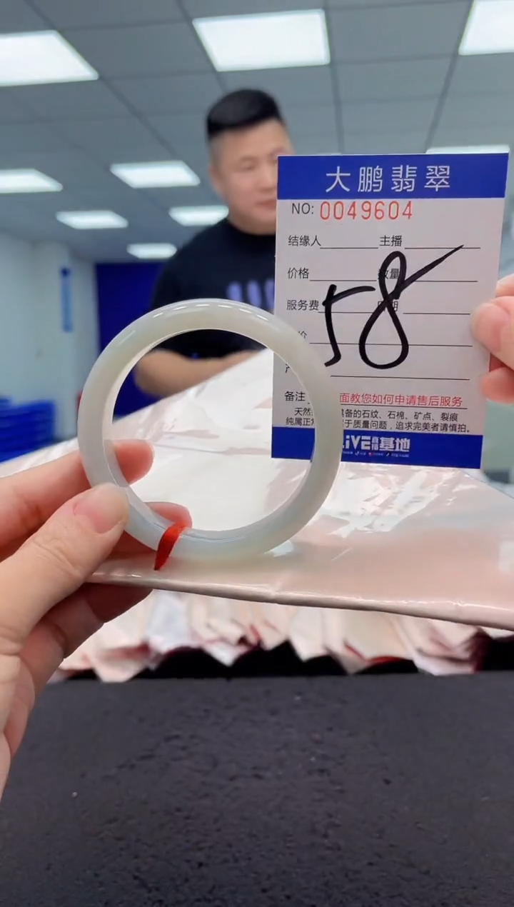 【闪购商品】翡翠手镯未镶嵌AAAAAAAAAA