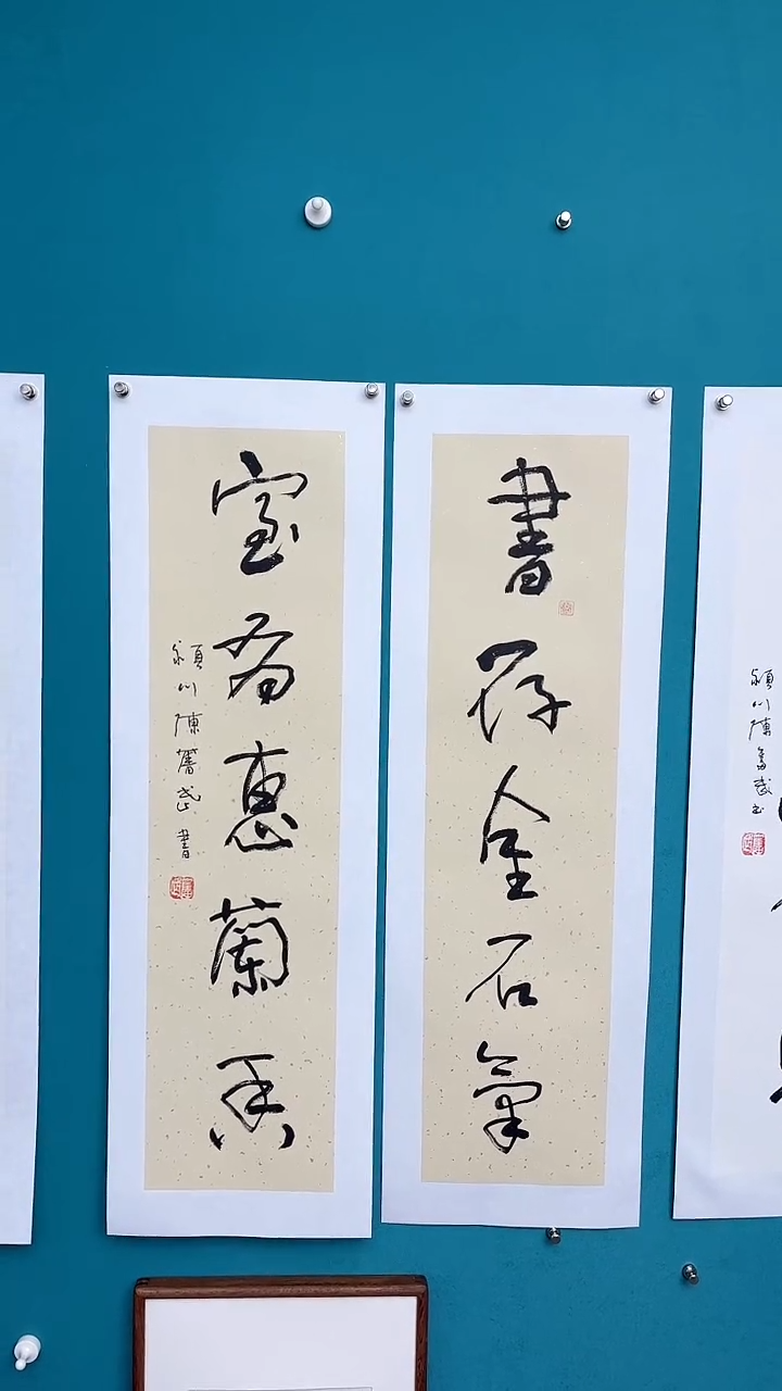 【闪购商品】陈老师传统艺术年画书存金石气对联