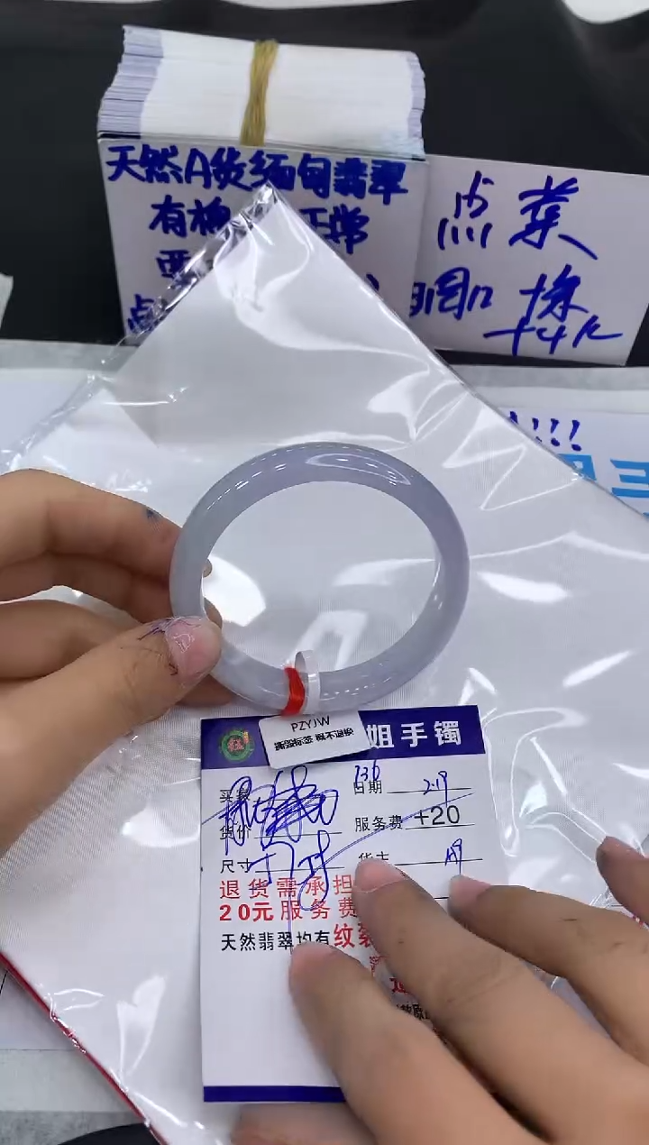 【闪购商品】翡翠手镯未镶嵌1111111111