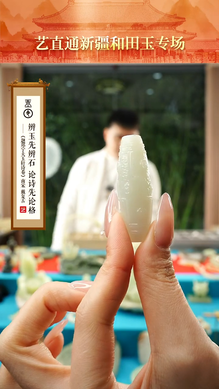 【闪购商品】和田玉未镶嵌挂件九眼约46mm