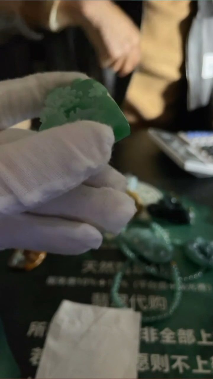 【闪购商品】定制翡翠未镶嵌毛货-不退不换-