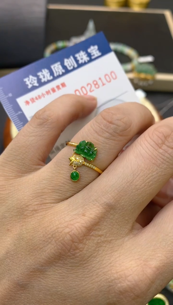 【闪购商品】翡翠颈饰18K金镶嵌翡翠净货28100