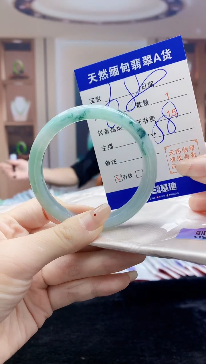 【闪购商品】翡翠手镯未镶嵌   H28-8