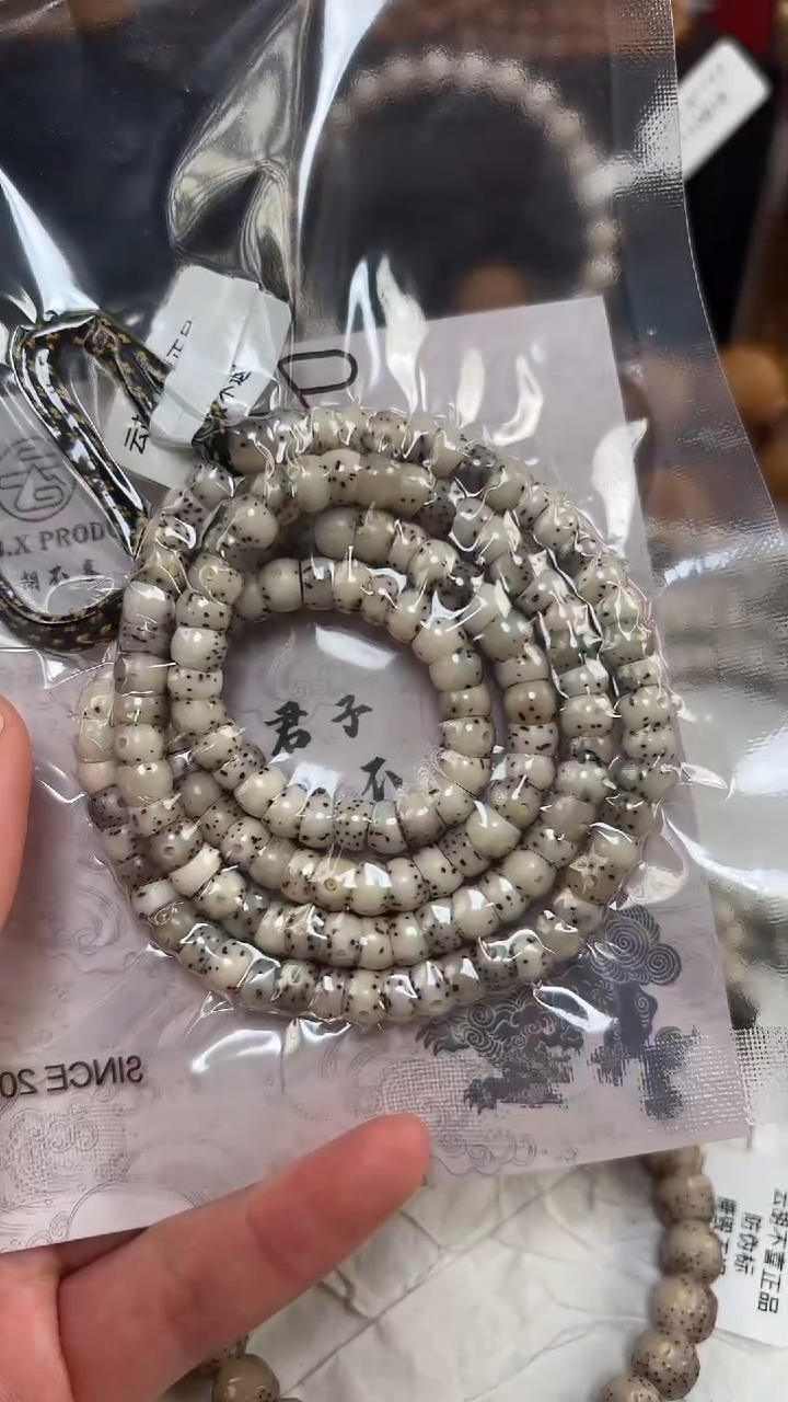 吊坠星月菩提A9通体冰糖大肠6