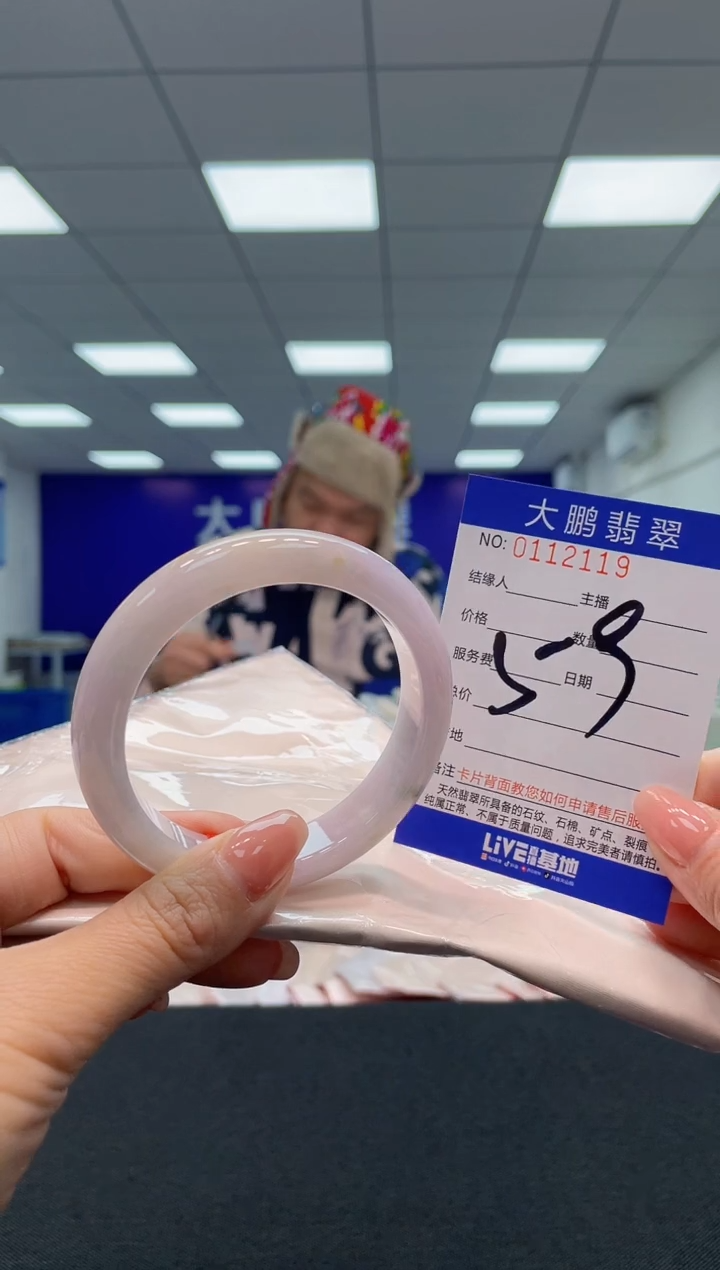 【闪购商品】翡翠未镶嵌手镯AAAAAAAAAA