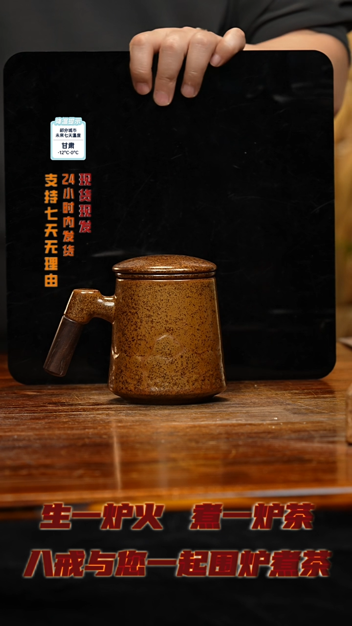 【闪购商品】紫砂茶壶八戒茶器-古法柴烧