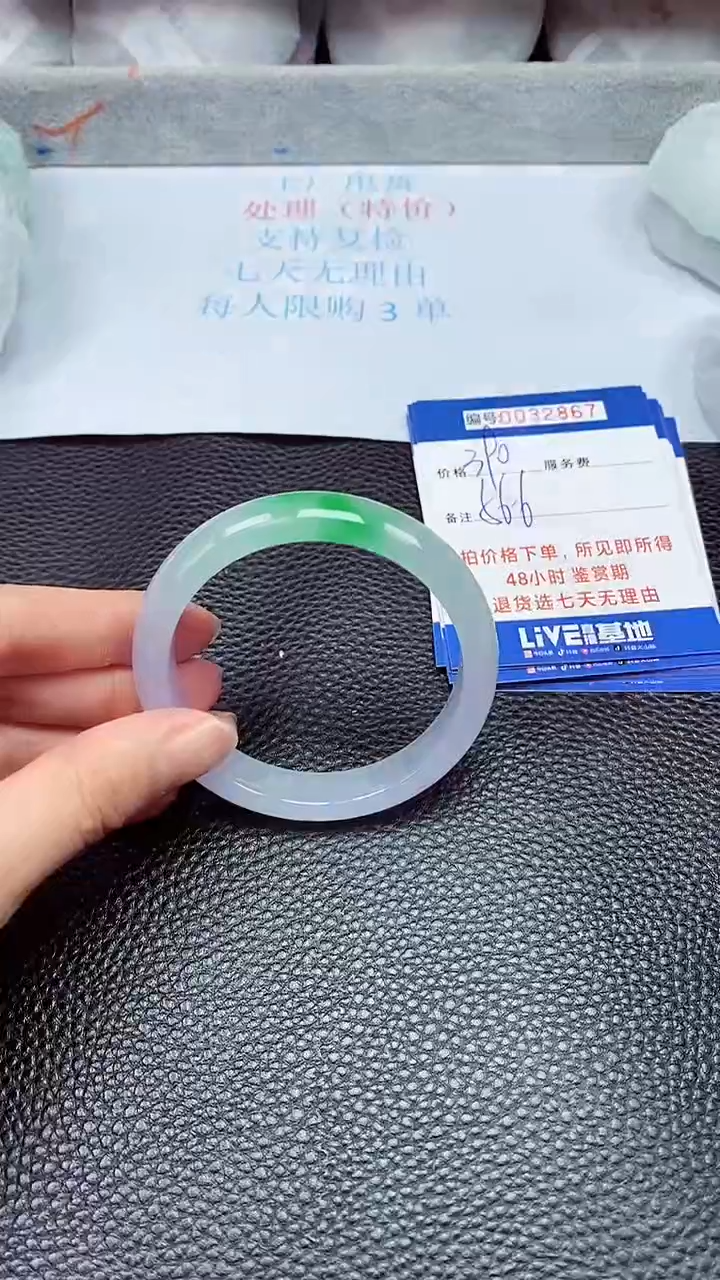 饰品拍下以实物为准32867