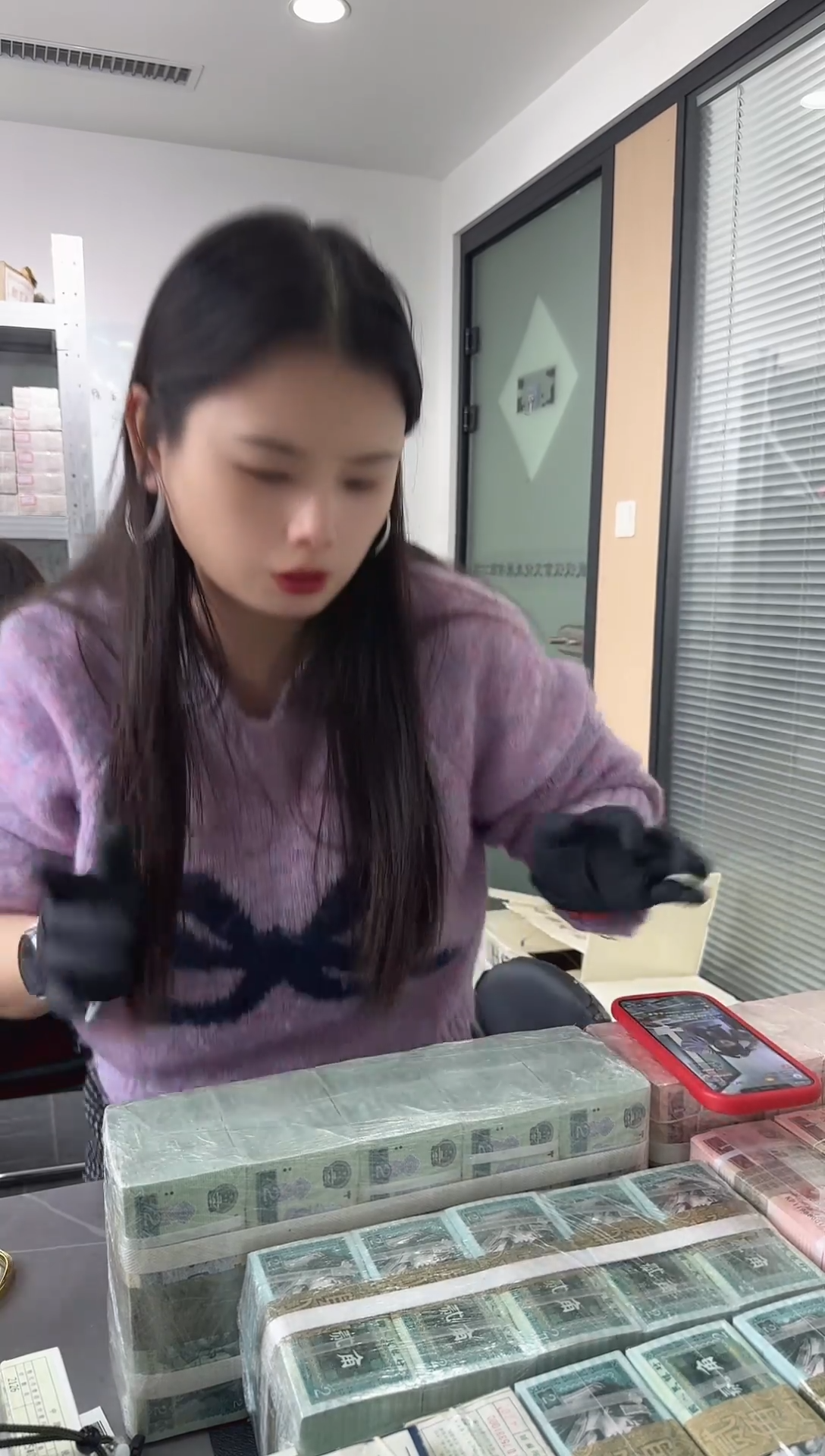 第四套人民币退市纸币 银行保真鉴定 05D