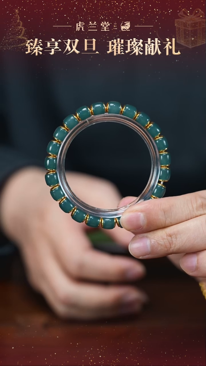 手串星月菩提虎哥双旦福利 湖水蓝手串 金