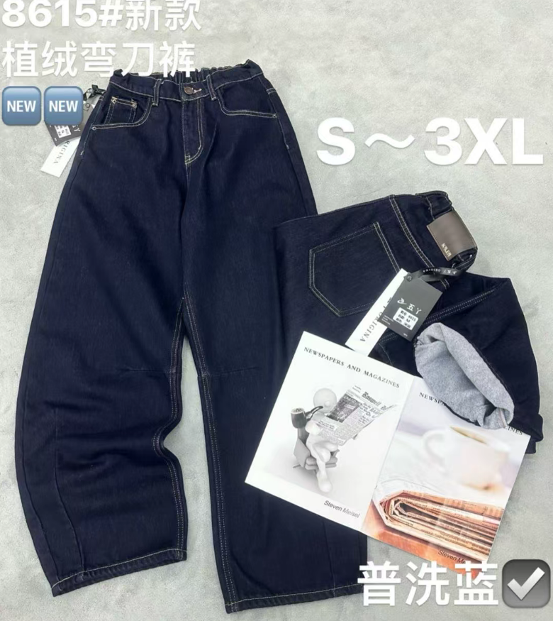 米多多 WUYA-8615-时尚气质复古休闲牛仔裤（加绒） kc