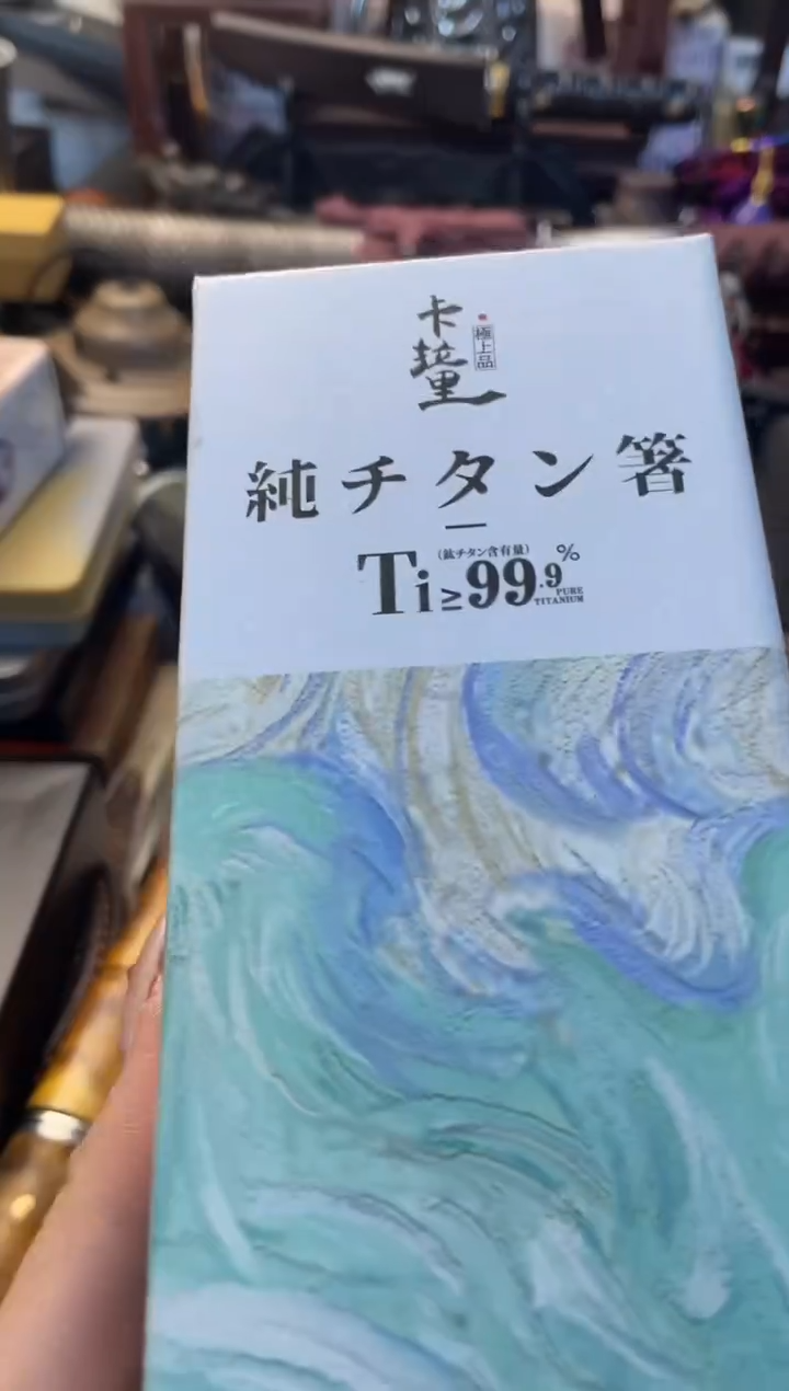 瓷片kuai晓魏甄宝阁品质保证