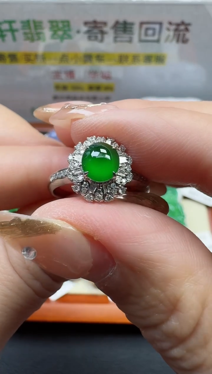 【闪购商品】翡翠戒指18K金镶嵌寄售回流，不退不换