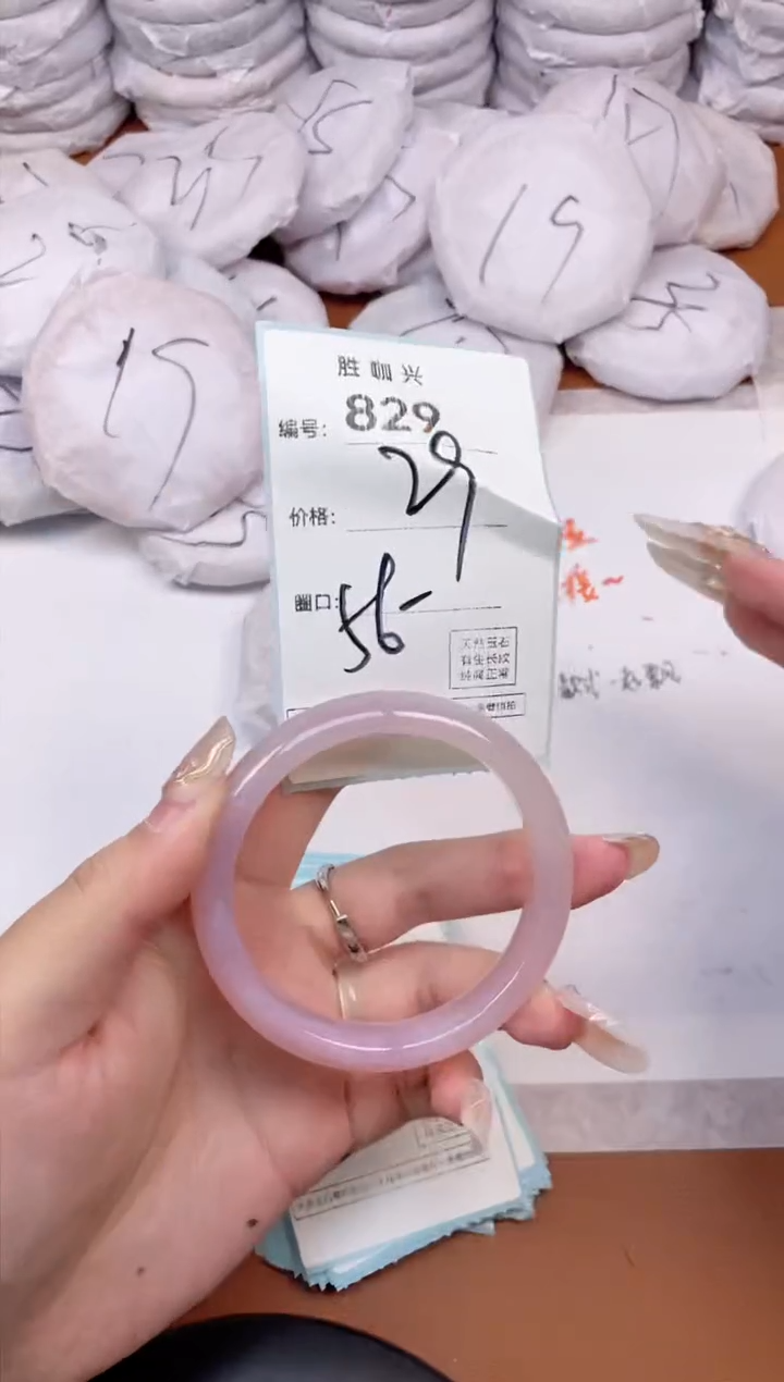 【闪购商品】玛瑙/玉髓手镯未镶嵌829