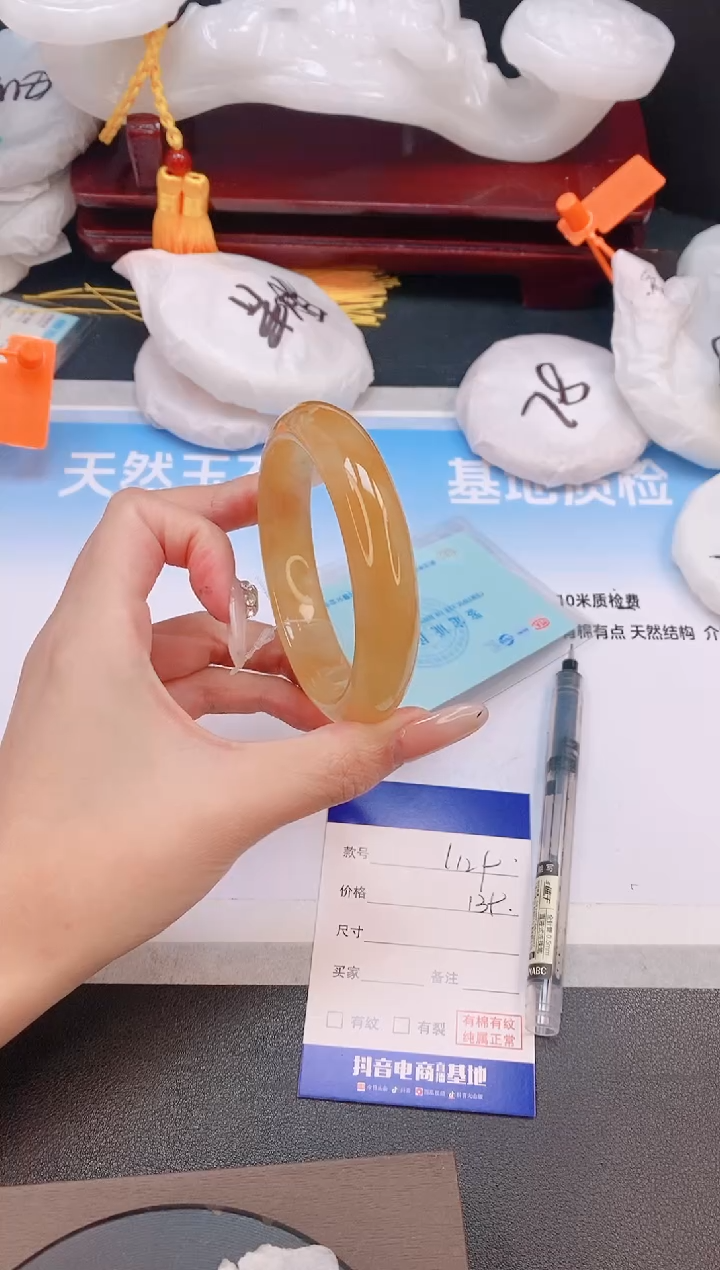 未镶嵌手镯石英质玉19L129-60