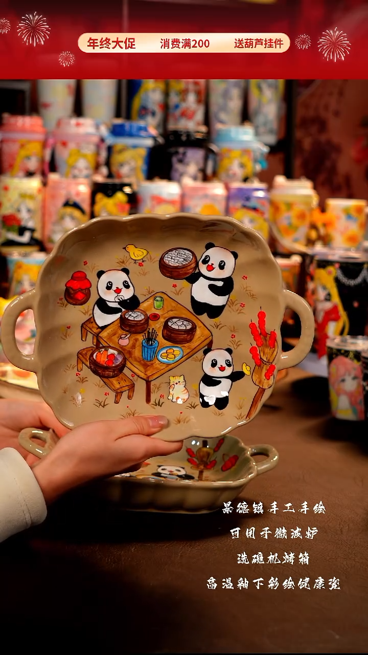 景德镇陶瓷手工手绘杯杯