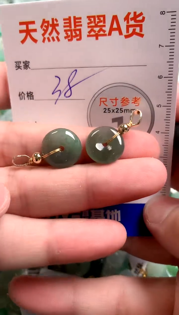 【闪购商品】翡翠颈饰未镶嵌14007761