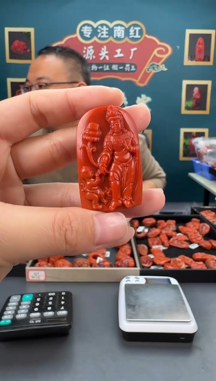 【闪购商品】南红玛瑙雕刻未镶嵌075ZB0307产品一个