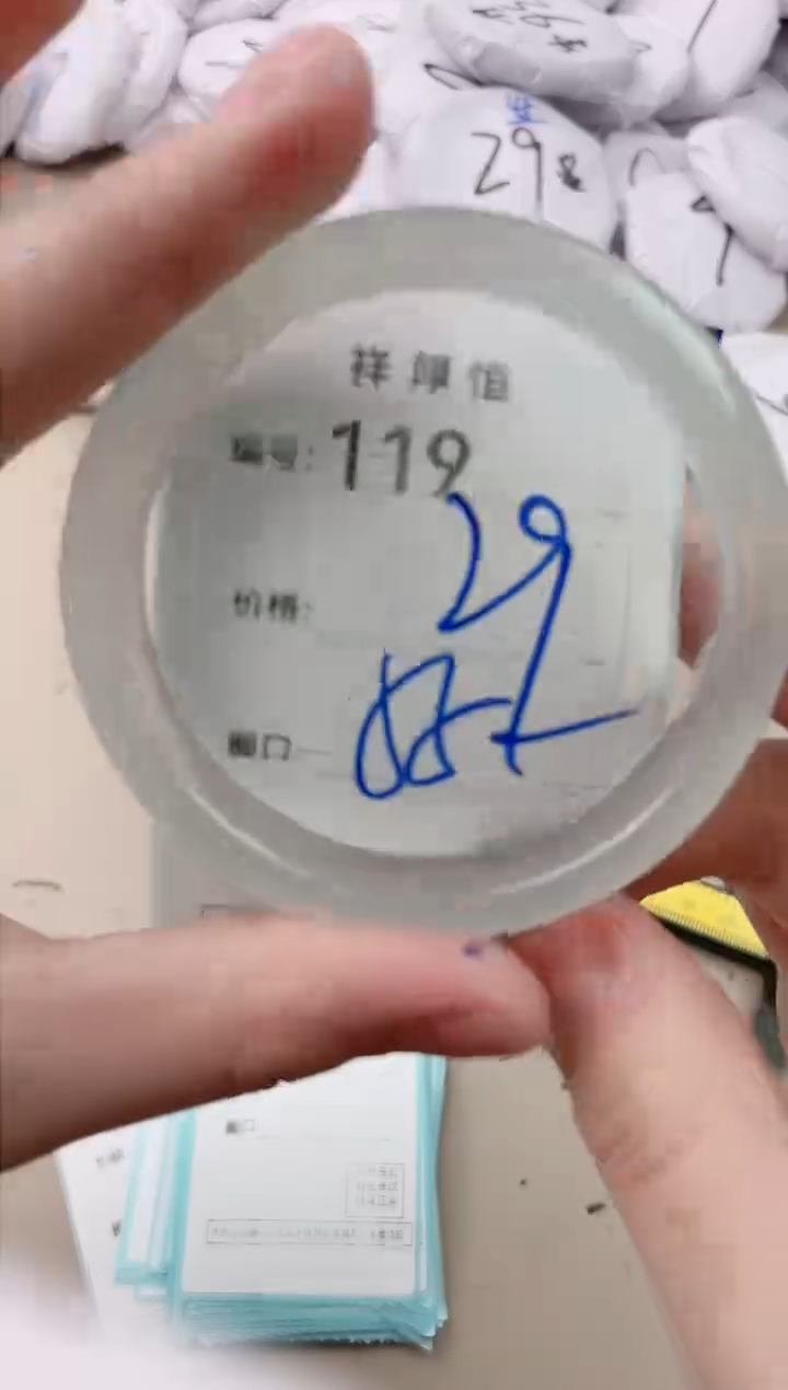 【闪购商品】玛瑙/玉髓手镯未镶嵌119