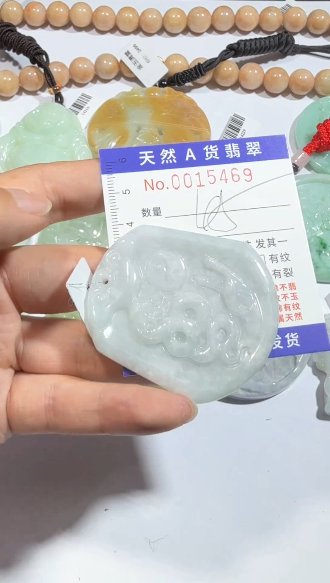 【闪购商品】翡翠颈饰未镶嵌 00015469