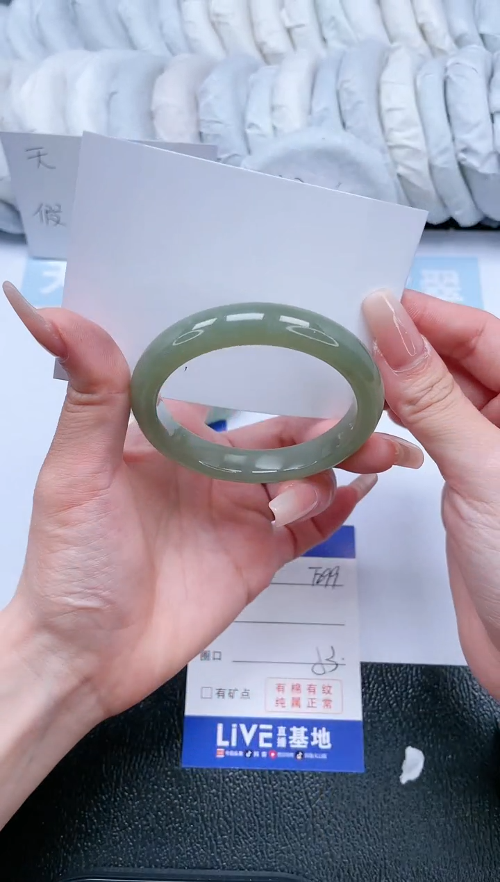 【闪购商品】和田玉手镯未镶嵌T299-53