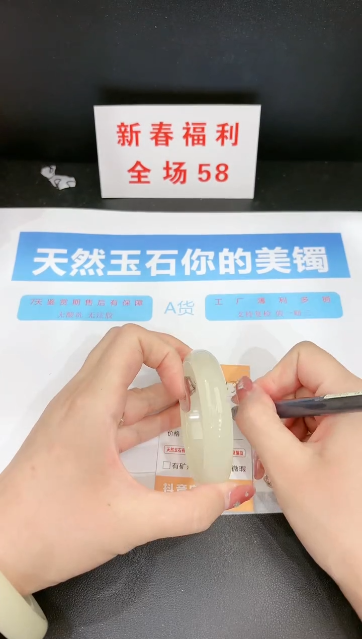 【闪购商品】石英质玉手镯未镶嵌332c