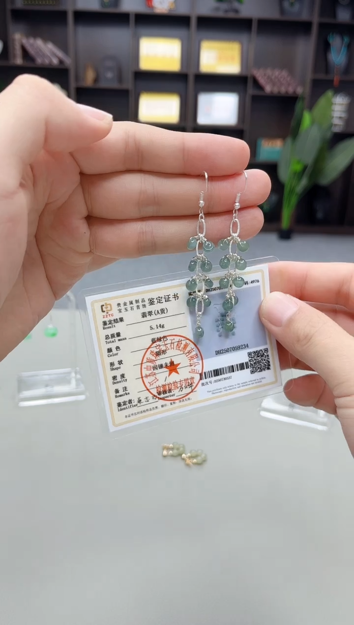 银S925镶嵌翡翠耳饰911000