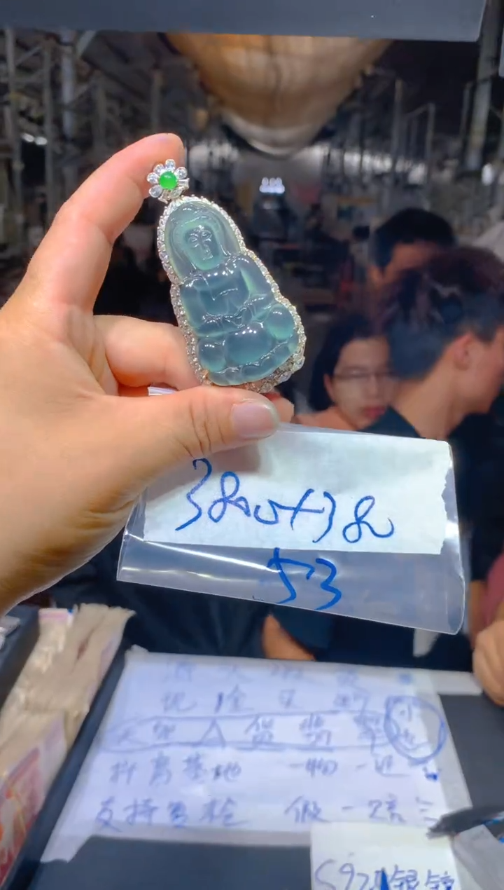 定制翡翠未镶嵌177定制翡翠多样性发货（发其一）