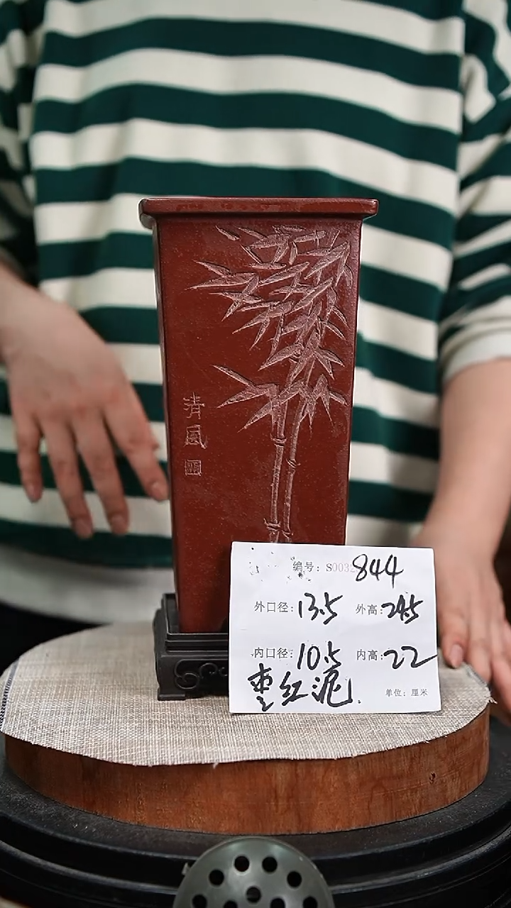 【闪购商品】紫砂花盆紫砂花盆844+s