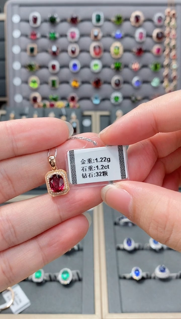 【闪购商品】碧玺颈饰18K金镶嵌1.2    